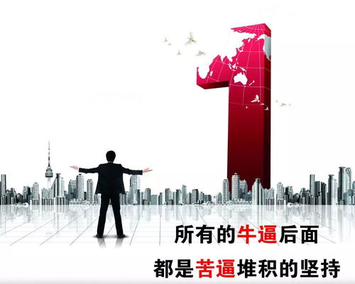 為什么那么多房產(chǎn)經(jīng)紀人堅持不下去