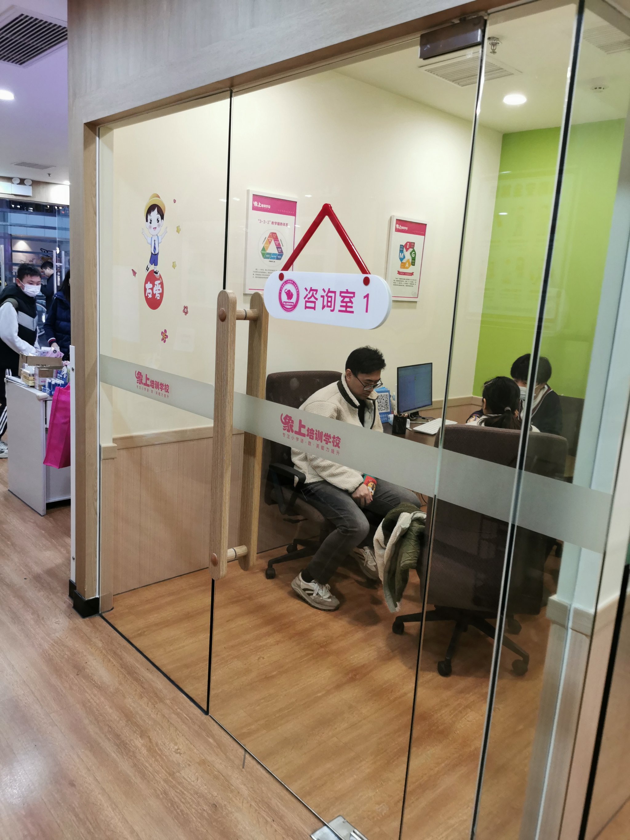 為什么該機構(gòu)備受青睞？咨詢熱點背后的原因分析