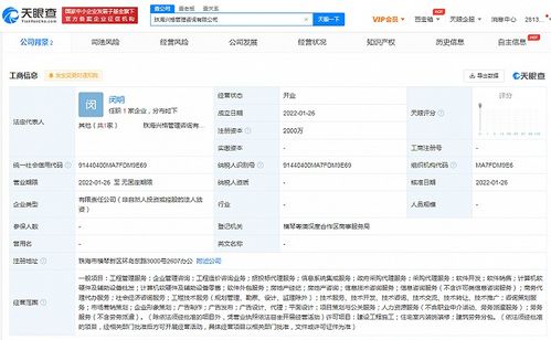 格力集團跨界拓展，成立管理咨詢公司涉足房地產經紀領域